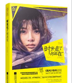 巧虎踢足球终结版