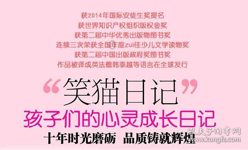 暴走小飞机
