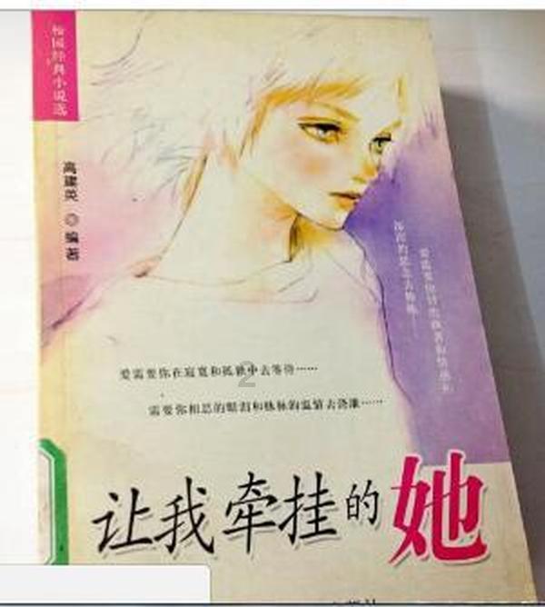 沙皮狗逃离