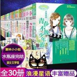 小小棒球赛