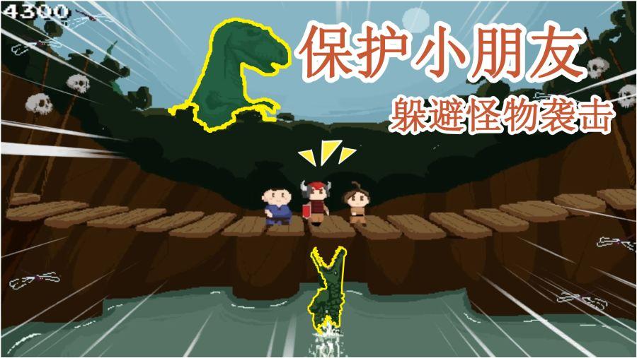 被困的狮王逃生3