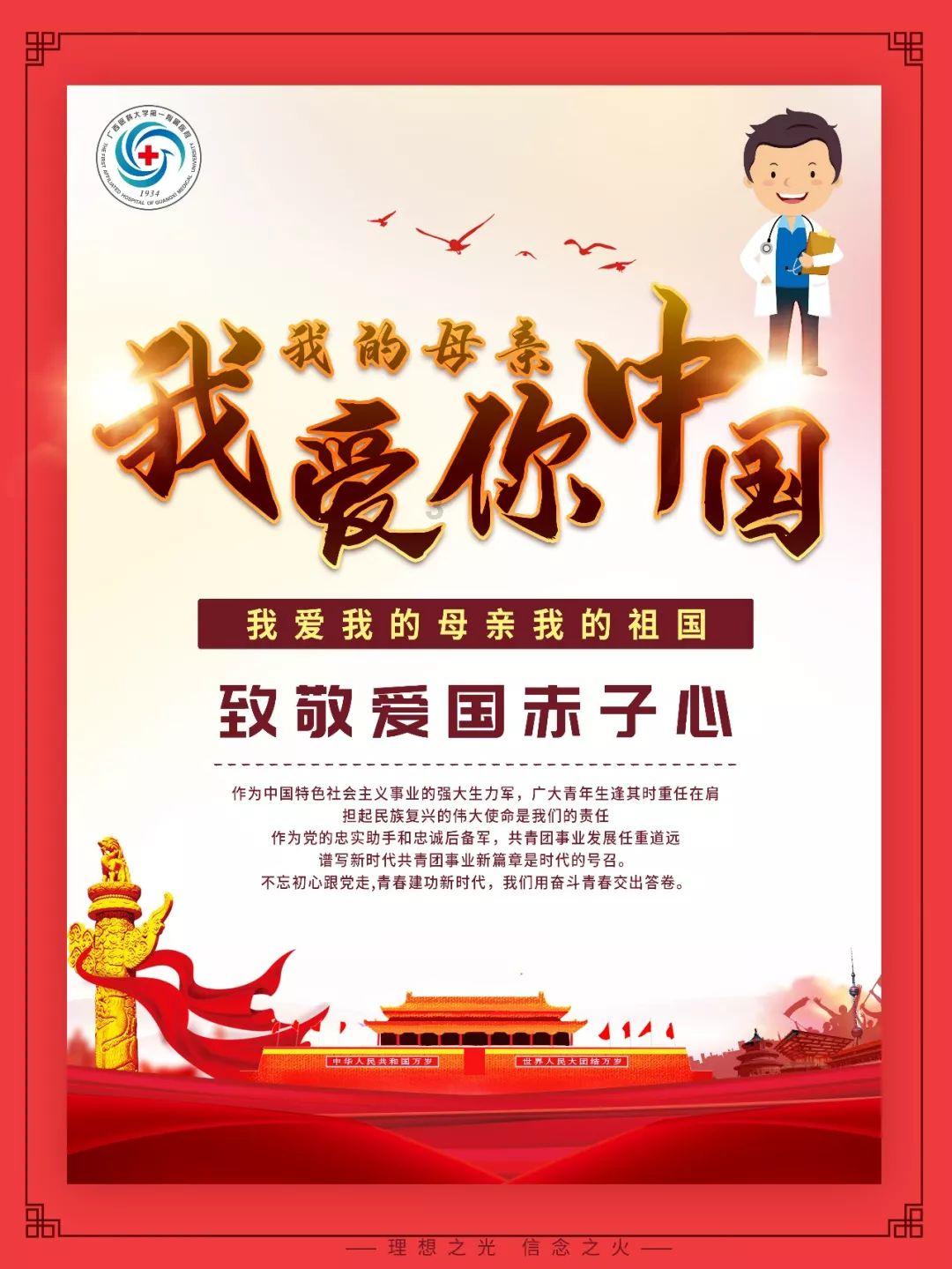 QQ三国