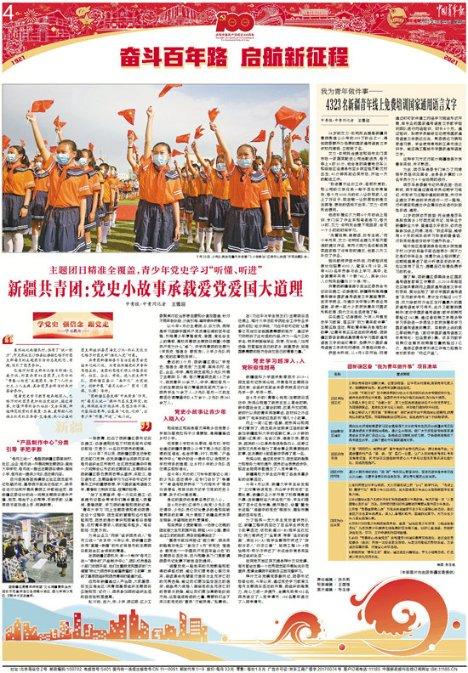孕育科普丨子宫性不孕的原因有哪些?