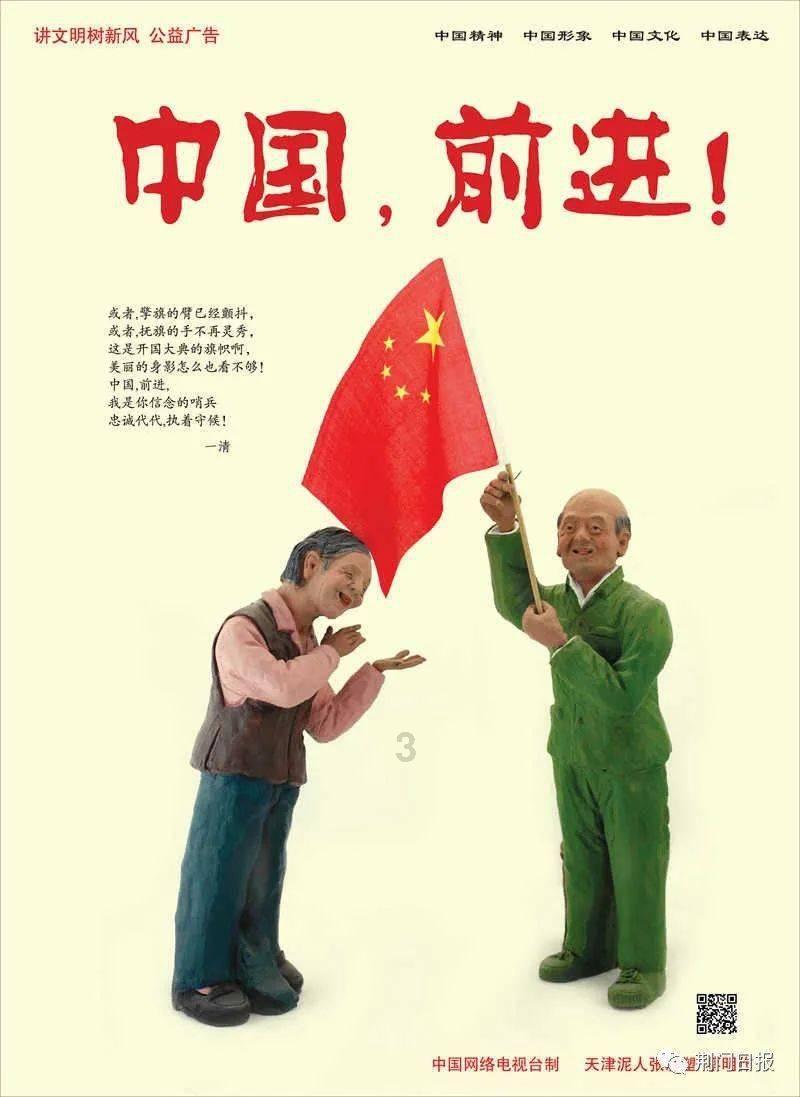 时间碎片