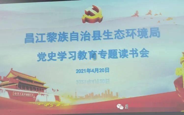 蛇蛇争霸